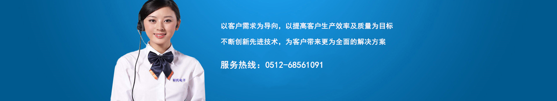产品优势